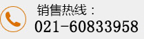 上?？乒麅x器有限公司聯(lián)系方式